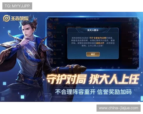 直播老盖解读KPL巅峰期五大打野权威评选钟意花海小胖暖阳领衔